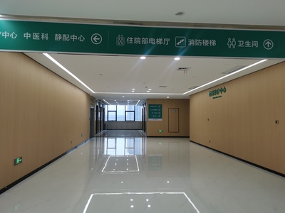 医院防火木纹复合板